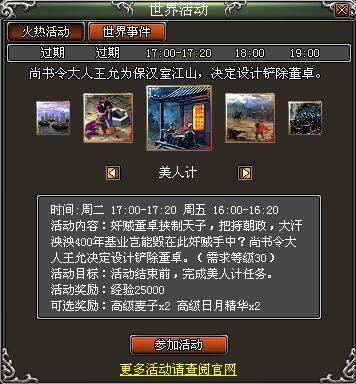 天纪最新图片