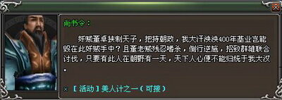 天纪最新图片