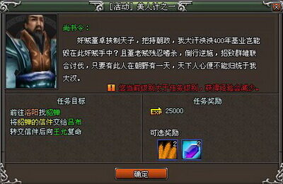天纪最新图片