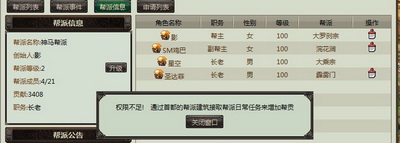 武道最新图片