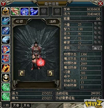 盗墓笔记,前瞻,评测最新图片