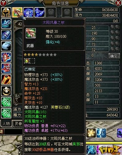 盗墓笔记,前瞻,评测最新图片