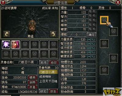 盗墓笔记,前瞻,评测最新图片