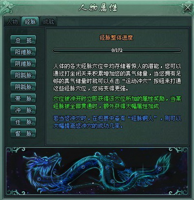 傲剑最新图片