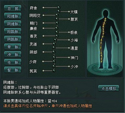 傲剑最新图片