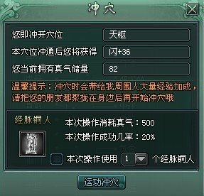 傲剑最新图片