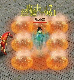 傲剑最新图片