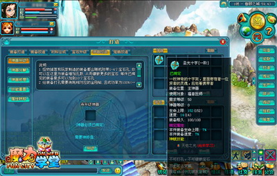 魔力学堂最新图片