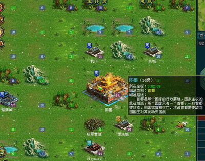 梦想帝王最新图片
