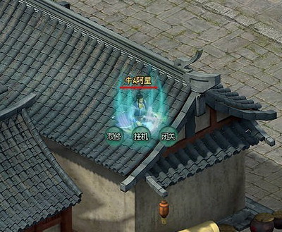 傲剑最新图片