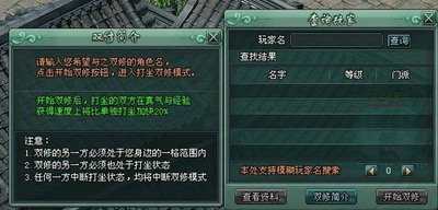 傲剑最新图片