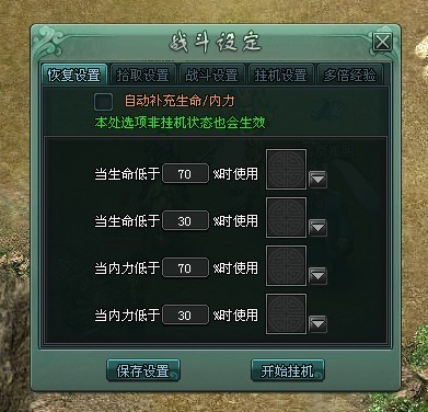 傲剑最新图片