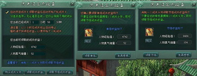 傲剑最新图片