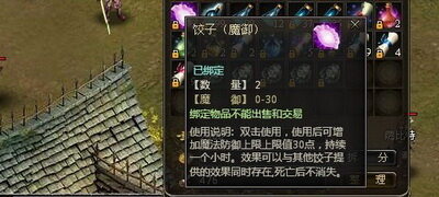 传奇国度最新图片
