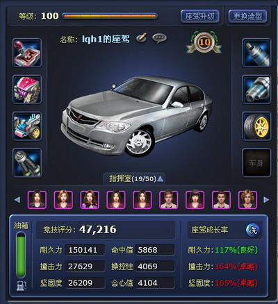 富人国最新图片
