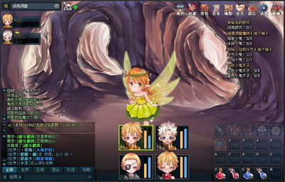 幻龙战记最新图片