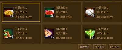 豪门富贵最新图片