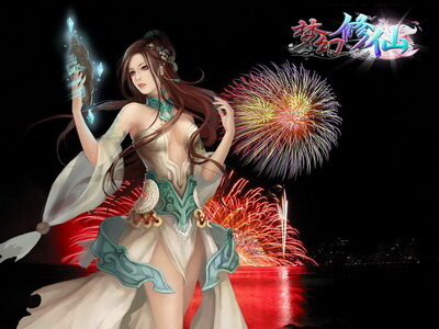 梦幻修仙最新图片