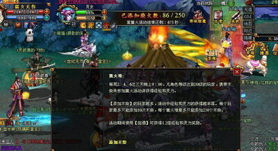梦幻修仙最新图片