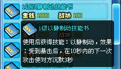 明珠三国最新图片