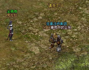 收割世界最新图片