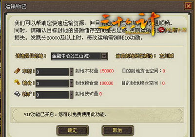 三十六计最新图片
