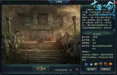 十年一剑最新图片