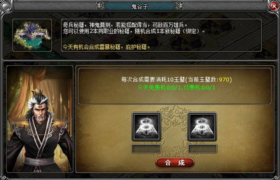 天纪最新图片