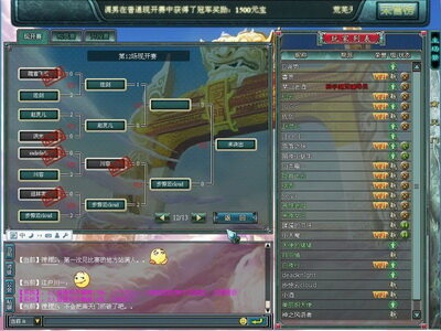 万魔王最新图片