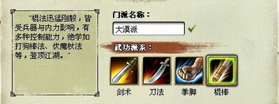 我是掌门最新图片