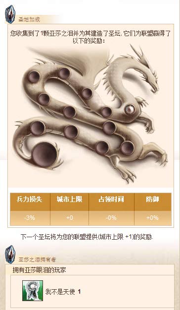 英雄无敌王国最新图片