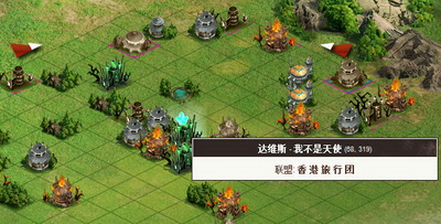 英雄无敌王国最新图片