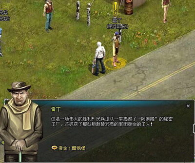 重装英雄最新图片