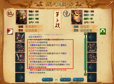 梦想帝王最新图片