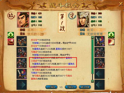 梦想帝王最新图片