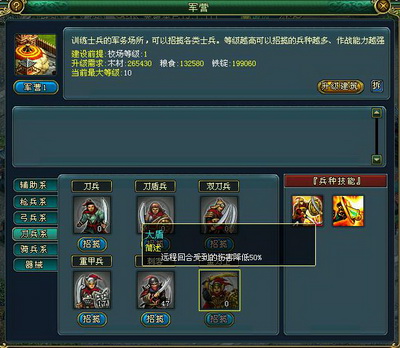 梦想帝王最新图片