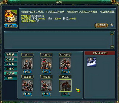 梦想帝王最新图片
