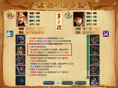 梦想帝王最新图片