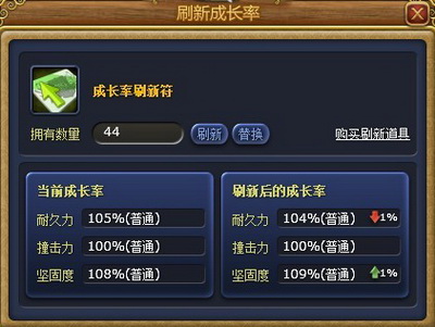富人国最新图片