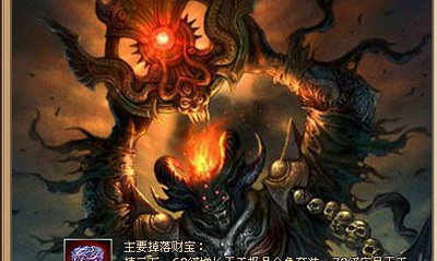 战封神最新图片