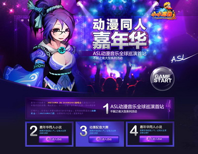 小小忍者最新图片