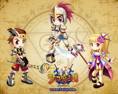 梦幻骑士团最新图片