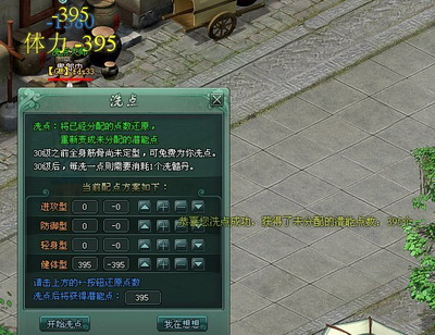 傲剑最新图片