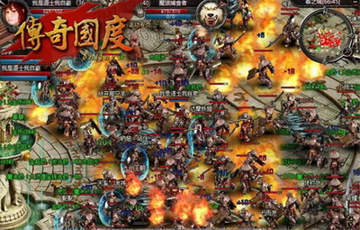 传奇国度最新图片