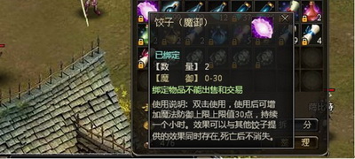 传奇国度最新图片
