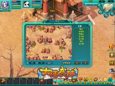 {{keywords}}最新图片