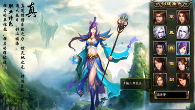 洪荒神话最新图片