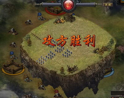 乱世群雄最新图片