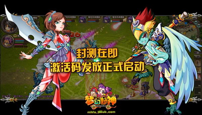 梦幻封神最新图片
