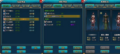 梦幻修仙最新图片